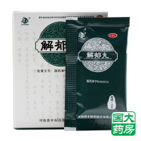 康祺 解郁丸 4g*12袋