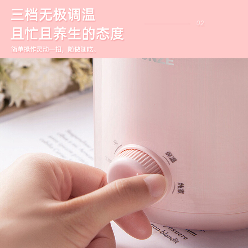 天际(TONZE)养生壶杯陶瓷电热杯电炖杯办公室煮粥煮花茶陶瓷杯一人享水杯加热牛奶神器煮粥0.6L DGJ06-06AD
