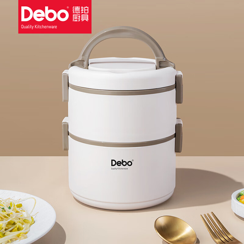 德铂饭盒1.75L美拉德304不锈钢耐高温双层便当盒DEP-931
