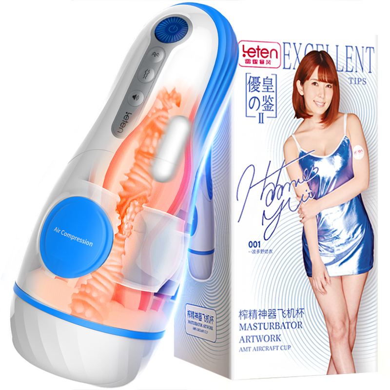 雷霆(LETEN)暴风优皇全自动电动飞机杯震动夹吸允发声音男性系列用自慰器成人情趣性用品非充气娃娃高清大图
