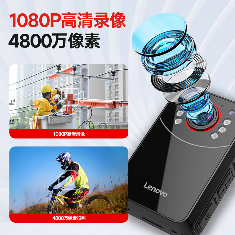 联想DSJ-2Z 128GB执法记录仪 高清微型随身胸前录音摄像运动相机高清大图
