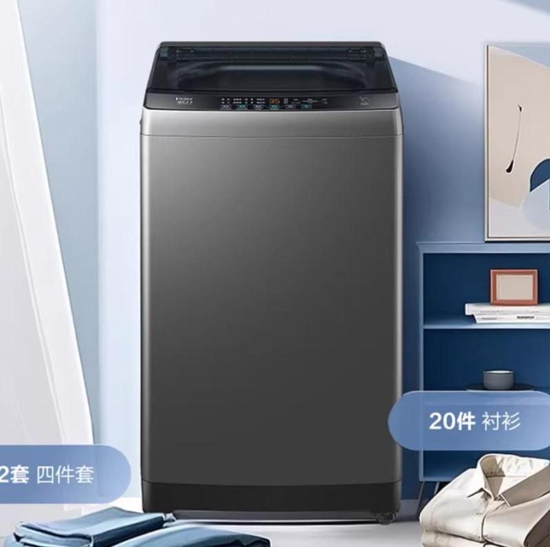 Haier/海尔 波轮洗衣机 XQB120-BZ20C0 12公斤大容量洗衣机 直驱变频电机 深度桶自洁高清大图