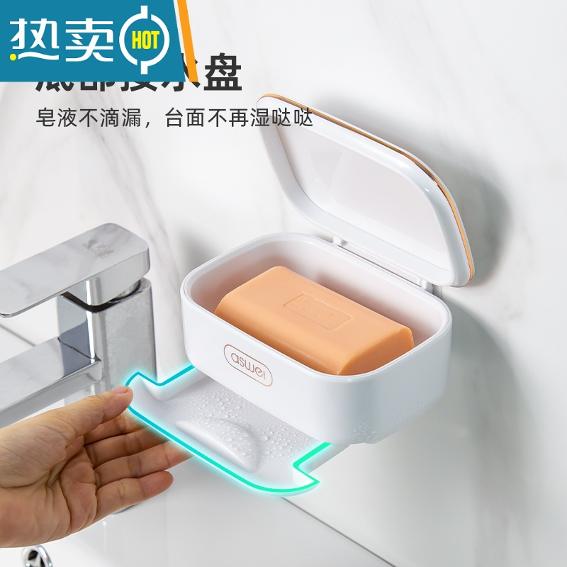 敬平卫生间翻盖肥皂盒壁挂式香皂盒置物架带盖沥水大号家用免打孔器 雾海蓝