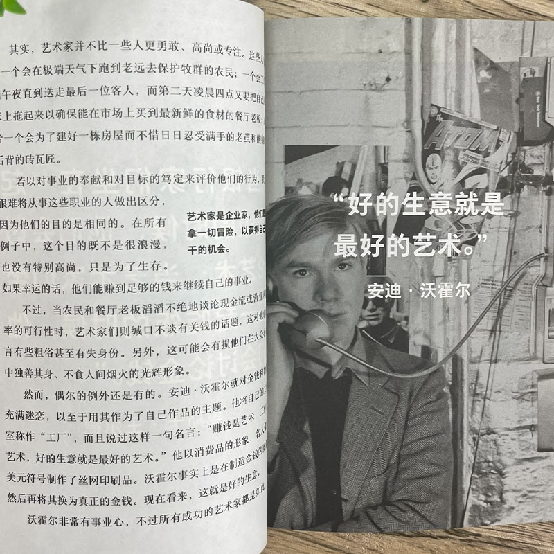 像艺术家一样思考 [正版]像艺术家一样思考 BBC主编的艺术启蒙课 威尔·贡培兹著 毕加索梵高启蒙创意思维方式艺术评论书高清大图