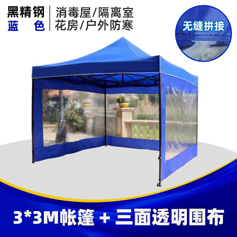 帐篷 中特邦安 ZT-ZP23 单层帐 多人 通用 蓝色