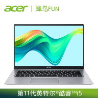 宏碁(Acer)升级款 新蜂鸟Fun 15.6英寸 17.9mm轻薄WiFi6超极本笔记本电脑(十一代酷睿i5-1135G7 8G 512GSSD Win10长续航)银 定制