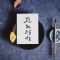[]佛系手写定制复古小卡片 创意书法古风明信片贺卡 金刚经