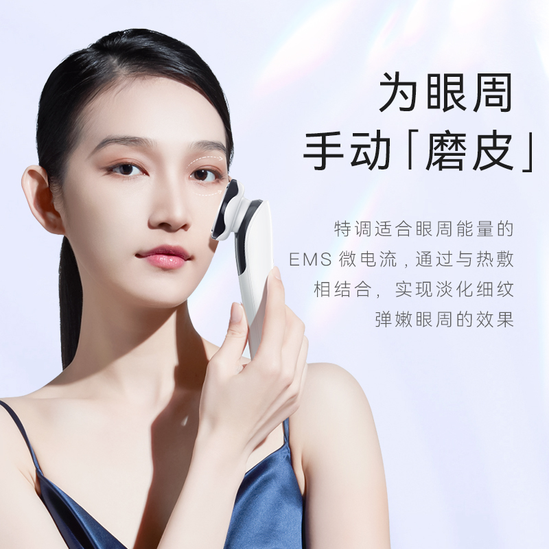 安兰( ANLAN )美容仪器家用脸部按摩仪淡法令纹提拉紧致眼周面部清洁洗脸导入仪 [小方格美容仪]