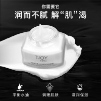 丁家宜男士劲爽保湿润肤霜-50g -