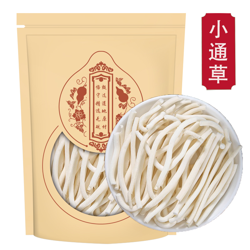 小通草250克袋装 通草正品另售王不留行路路通丝瓜络新货泡水煲汤高清大图