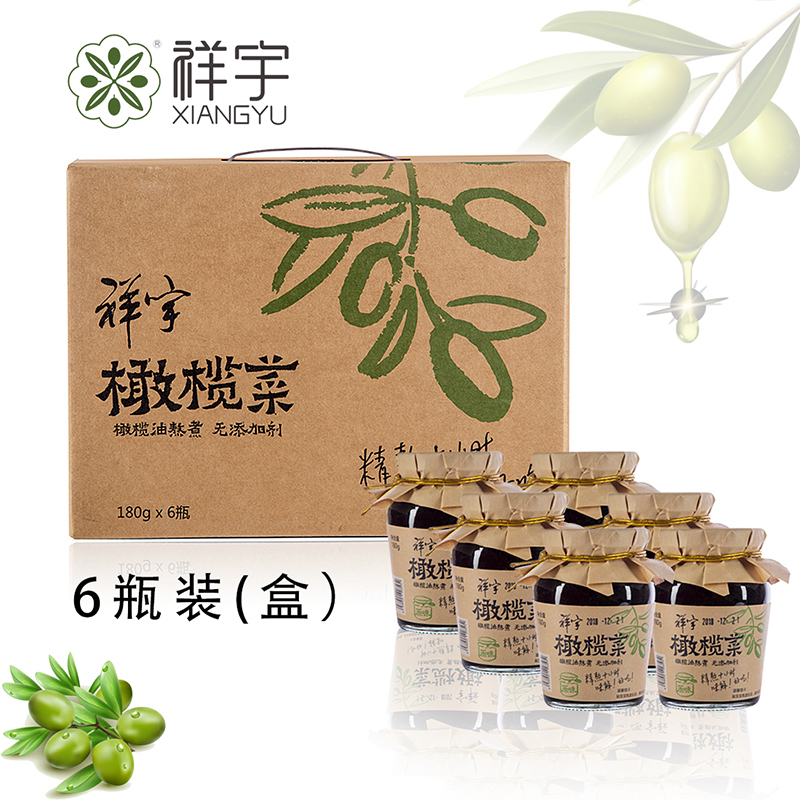 祥宇橄榄菜*6礼盒装