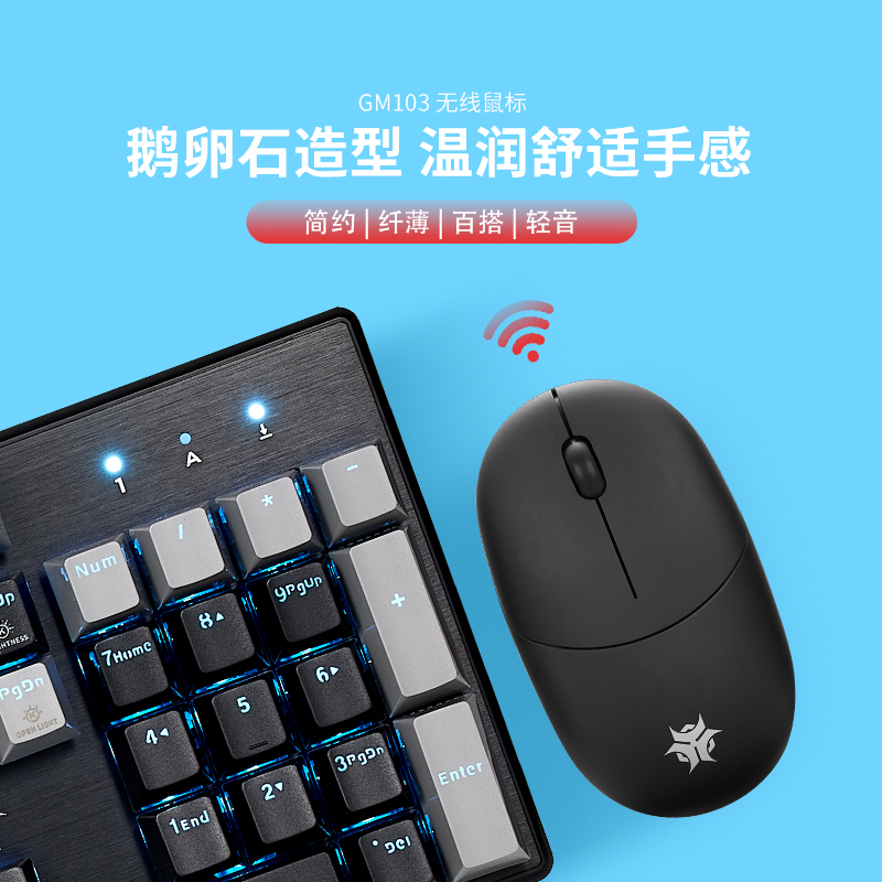 黑峡谷(Hyeku)GK706+GM103机械键盘鼠标套装104键电竞游戏专用笔记本台式电脑键鼠套装 黑灰套装 红轴