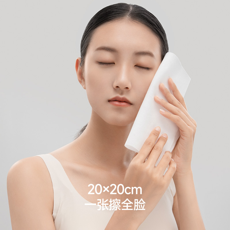 最生活全棉洗脸巾 便携洁面巾干湿两用棉柔巾加厚擦脸巾珍珠纹毛巾 80片/包 Z-8812高清大图