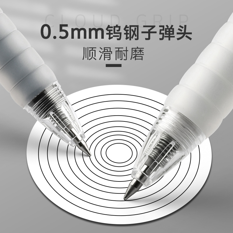 三木(SUNWOOD)按动中性笔高颜值软握套硅胶防疲劳学生用0.5黑色水笔按压式简约顺滑速干考试专用不累手感好云感握手