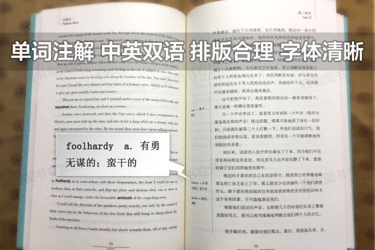 [正版]黑骏马中英文双语书籍名著读物英汉对照小说全套阅读 休厄尔原著 读名著学英语 高初中生课外阅读zy高清大图