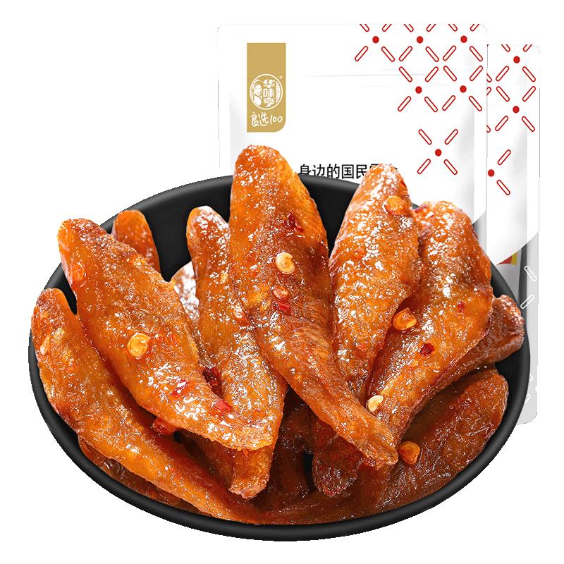 华味亨小鱼仔90g 麻辣小鱼干湖南特产小吃休闲零食香辣毛毛鱼批发