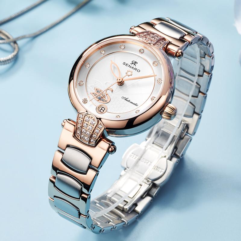 圣雅诺shenaro手表女士全自动机械表女表防水女士钢带日历时尚潮流女