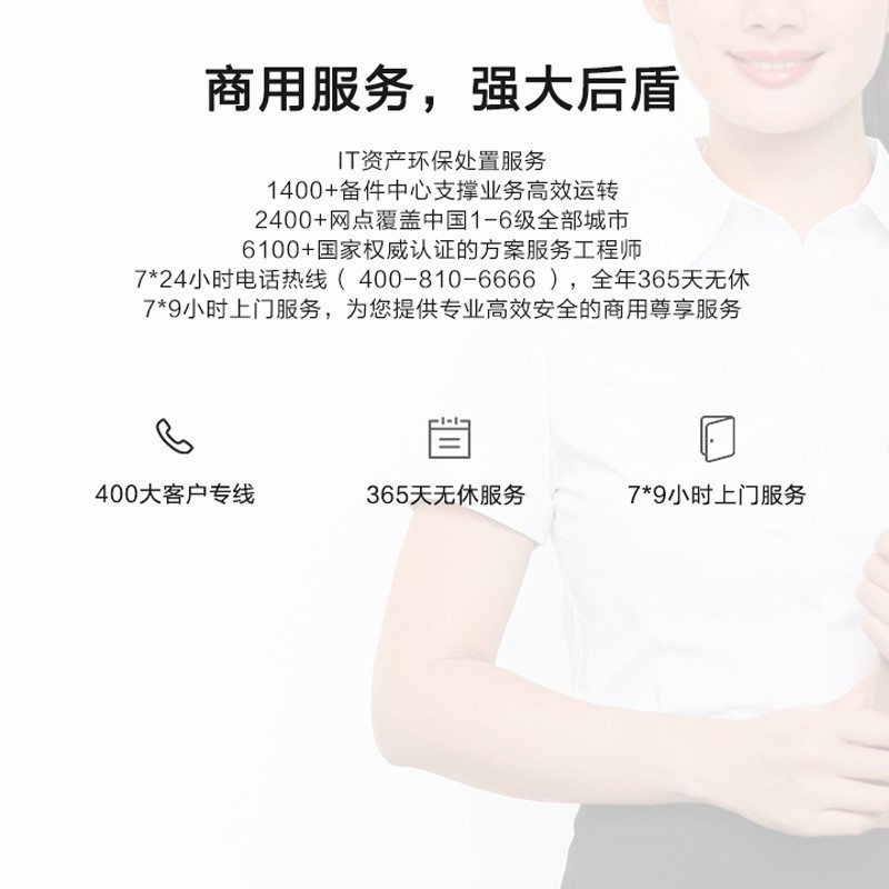 联想Lenovo 昭阳E4/14英寸商务办公轻薄笔记本/I3-1005G1 8G 256G固态 集显 WIN10 FHD