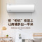 美的(Midea)2匹变频壁挂式大功率冷暖新能效空调挂机KFR-50GW/BP2DN8Y-PC400(3)