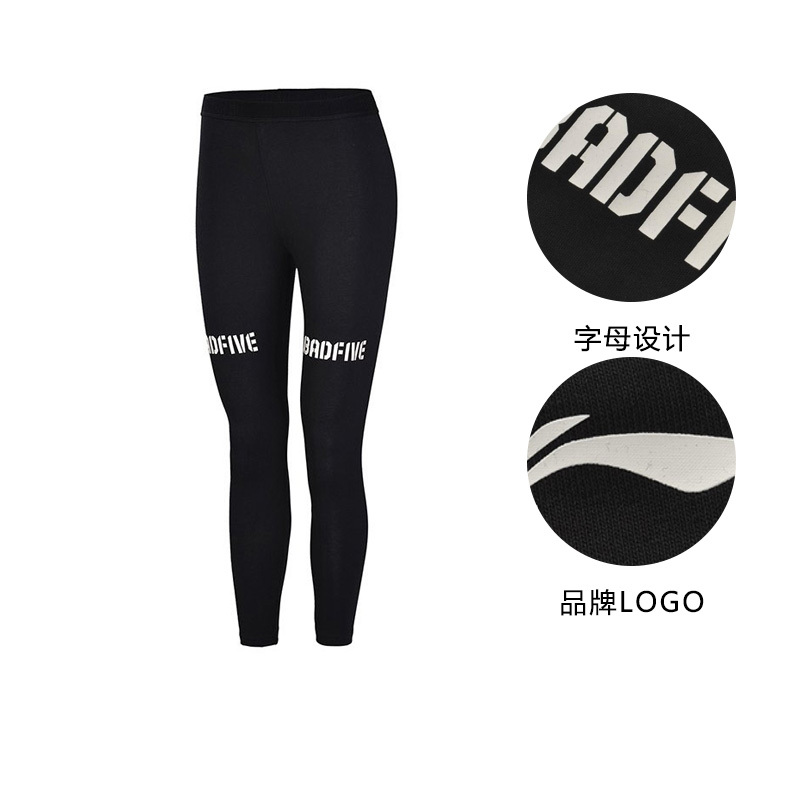 李宁(LI-NING) 17秋季 透气吸汗女子训练系列健身裤/紧身裤AULM128