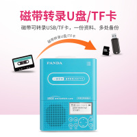 熊猫F376磁带机复读机英语学习机便携式U盘mp3转录跟读播放器小型充电卡带单放录音机随身听小学生初中生学生 蓝色
