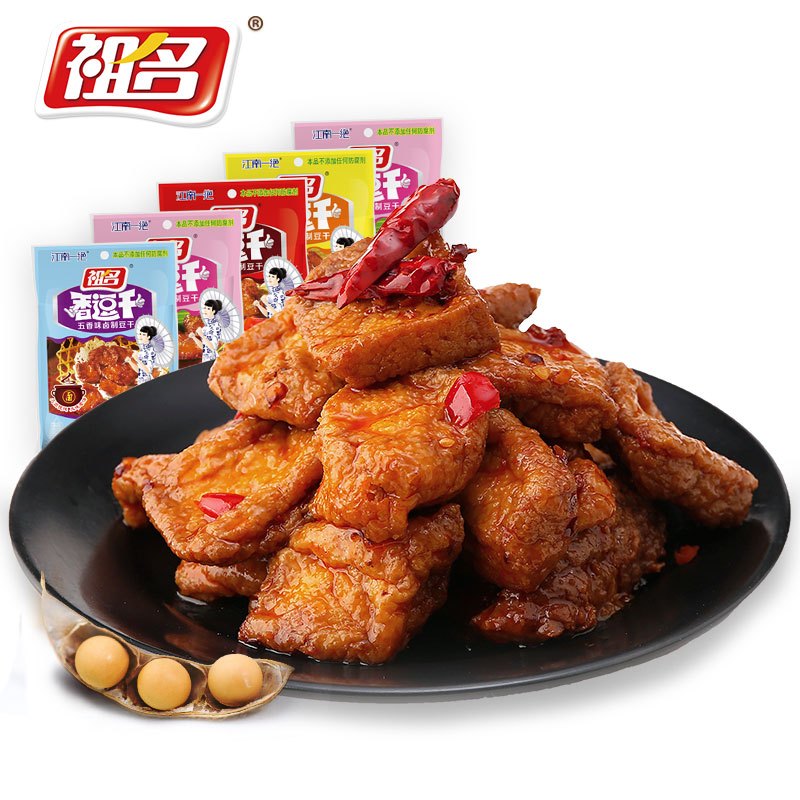 祖名臭豆腐105g*2+香逗干100g*2+甑豆卷105g*2麻辣组合素肉豆腐干小包装豆皮解馋素鸡网红零食