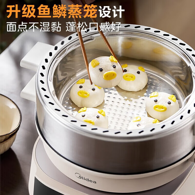 美的(Midea)电蒸锅16升三层大容量多功能锅穿透蒸电蒸锅多用途锅不锈钢MZ-ZGC3053C高清大图