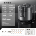 九阳电压力锅Y-50IHZ3