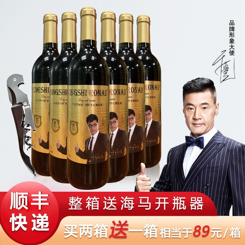 梦翅集团红酒视频全集(魅力露红葡萄酒价格是多少)