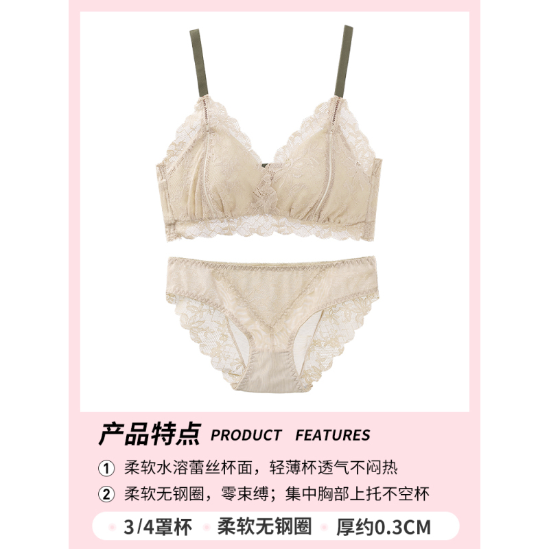YUNWUXIN夏季内衣女薄款聚拢大胸显小调整型收副乳无钢圈性感白色文胸罩胸罩