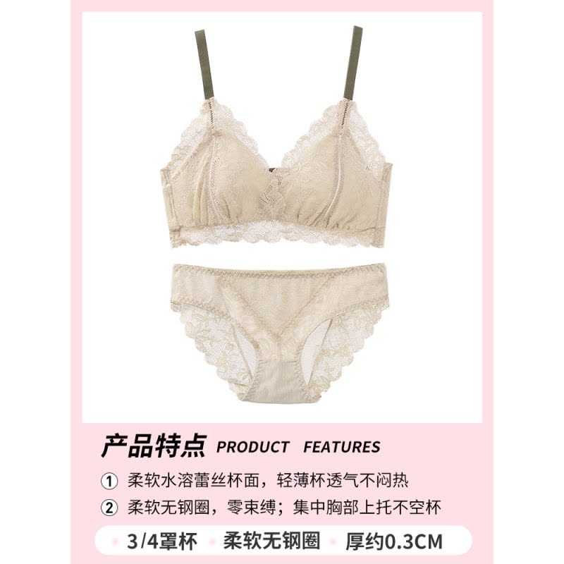 YUNWUXIN夏季内衣女薄款聚拢大胸显小调整型收副乳无钢圈性感白色文胸罩胸罩图片