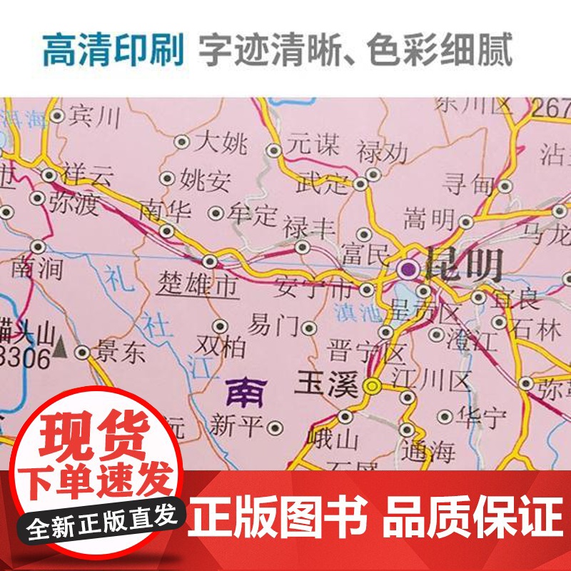2025新版 竖版世界地图 1.2x0.9米地图挂图 湖南地图出版社 郝晓光覆膜防水世界地图 最新添加南极秦岭站 格陵兰高清大图