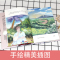 【锁线精装】正版茶花女书籍 原版中文版全译本无删减 法国小仲马原著经典世界名著外国文学小说初高中生阅读课外书籍书排行