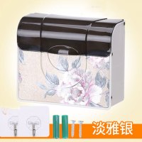 趣涉家居 浴室塑料厕纸盒卫生间纸巾盒挂壁式纸盒收纳免打孔安装创意简约家居家用收纳用品居家用品