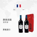 [保税仓发货]奔富光之颂亿波尔多干红葡萄酒750ml/瓶 商务宴请,营造浪漫氛围浪漫