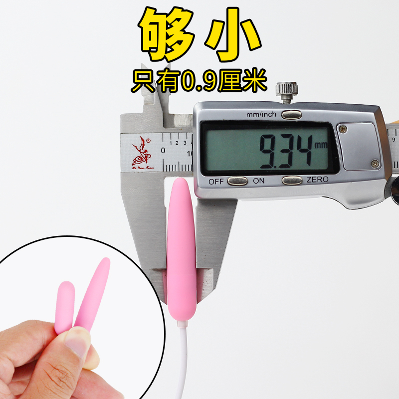 GALAKU 小号双头跳蛋 充电变频有线遥控细小迷你震动棒女性私处按摩棒宿舍女用自慰器 情趣玩具房事前戏女性系列成人用品