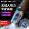 苏宁极物 8500pa多功能无线车载吸尘器车家两用 二档调节大功率大吸力锂电吸尘器可抽真空可充气