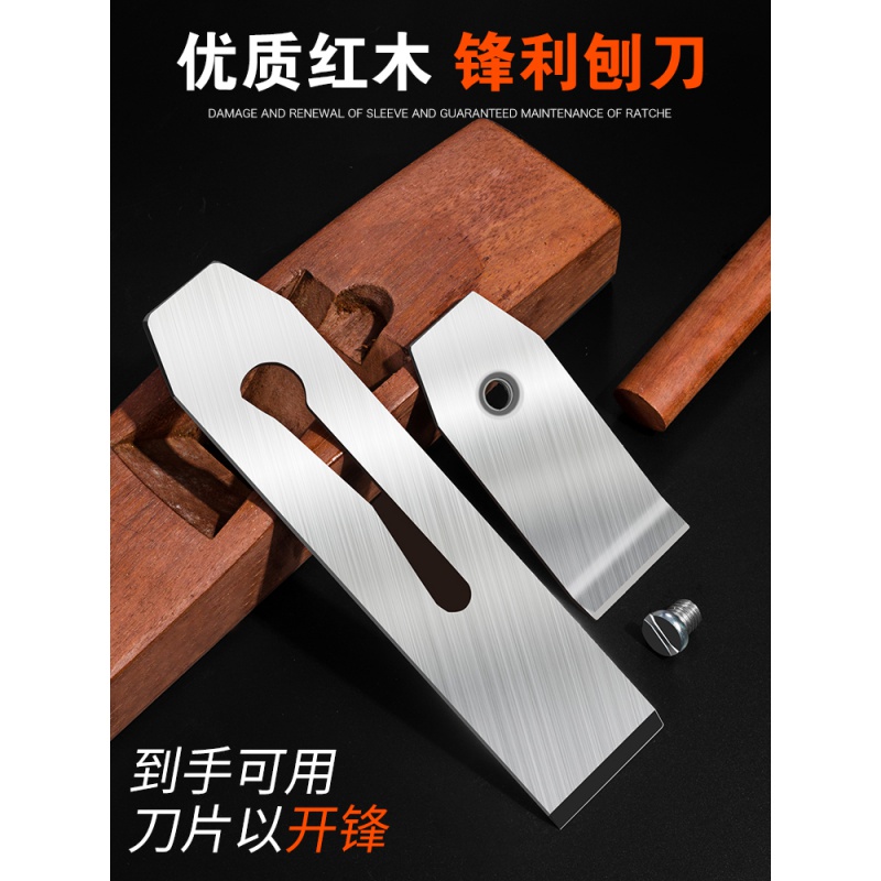 BONJEAN木工刨子刨刀手刨木匠工具手推木刨孢子手工修边推刨木工刨小光刨 红木小光刨127MM高清大图