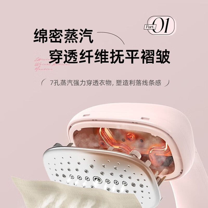 小熊(Bear)挂烫机家用熨斗熨烫机手持挂烫机蒸汽熨斗小型电熨斗蒸汽挂烫机烫熨机 可爱粉 GTJ-E10K5高清大图