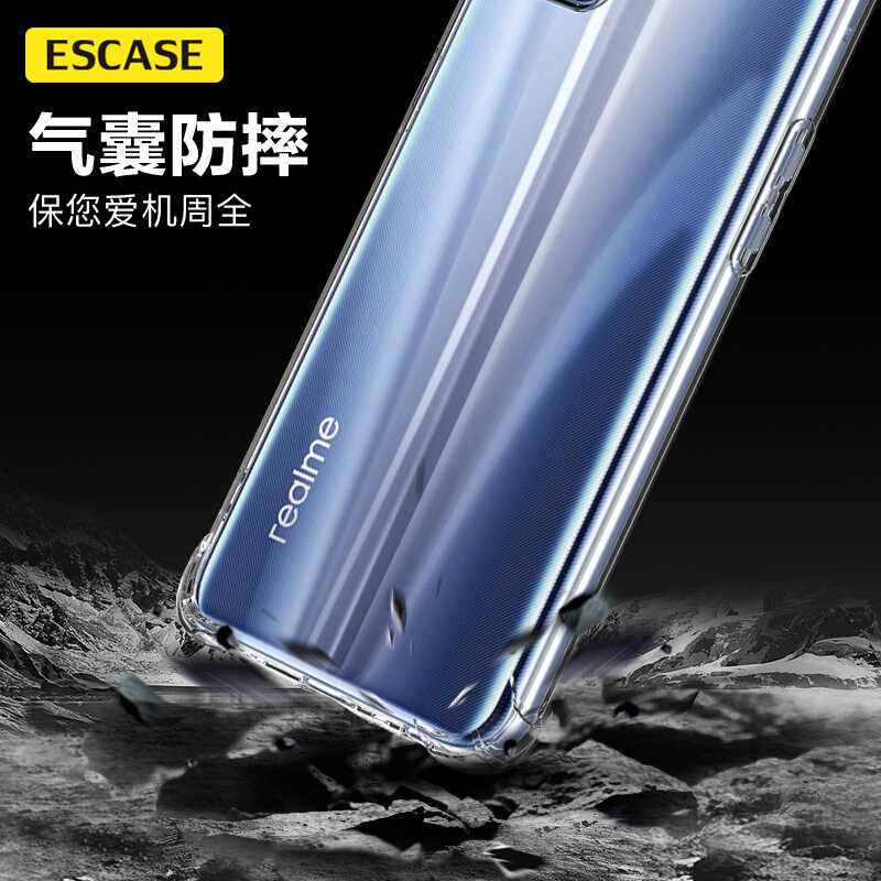 realme 真我GT Neo2手机壳保护套全包透明气囊防摔软壳TPU(有吊绳孔)ES-iP9系列 升级版escase