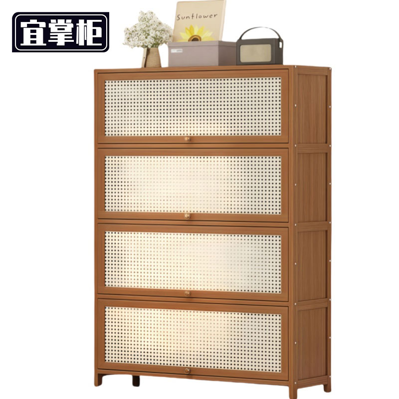宜掌柜 收纳柜高清大图