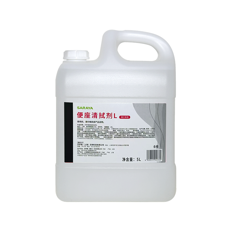 马桶圈消毒喷雾消毒液杀菌厕板坐垫消毒剂 便座消毒液一桶5L (留香型)高清大图