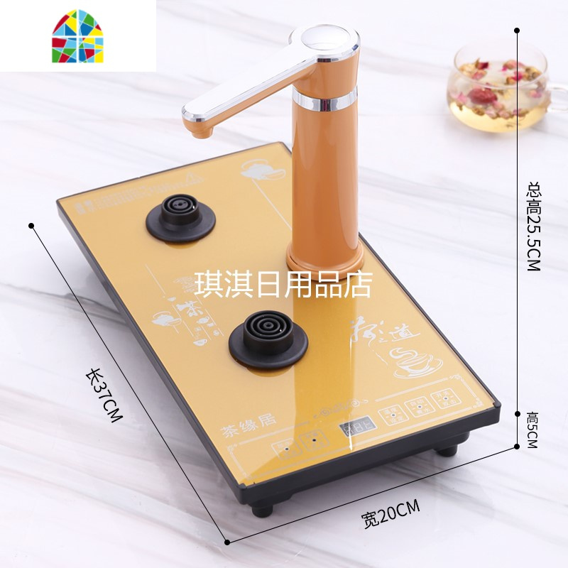 智能电茶炉快速炉电磁炉自动上水食品级电热水壶电茶壶抽水茶具 FENGHOU 宽20??长37标准套装[金]