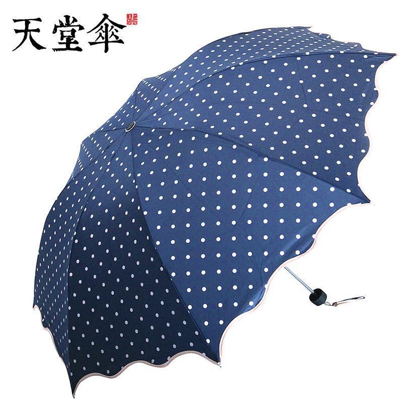 天堂伞雨伞波点三折叠银胶晴雨伞防晒太阳伞遮阳伞时尚学生女 紫色-无黑胶