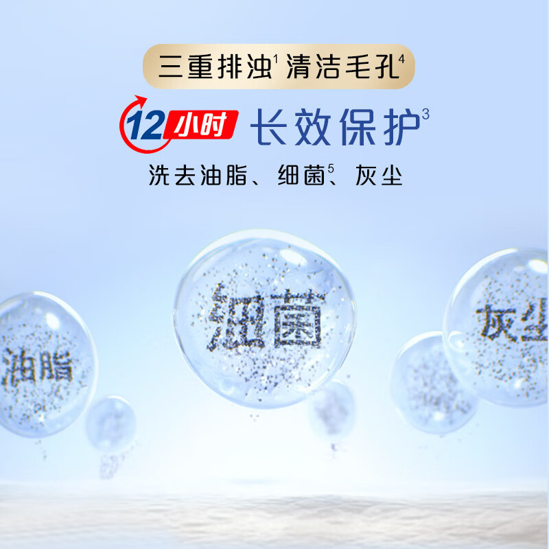 舒肤佳 香皂 沁爽甜橙排浊除菌香皂 108克*2块高清大图
