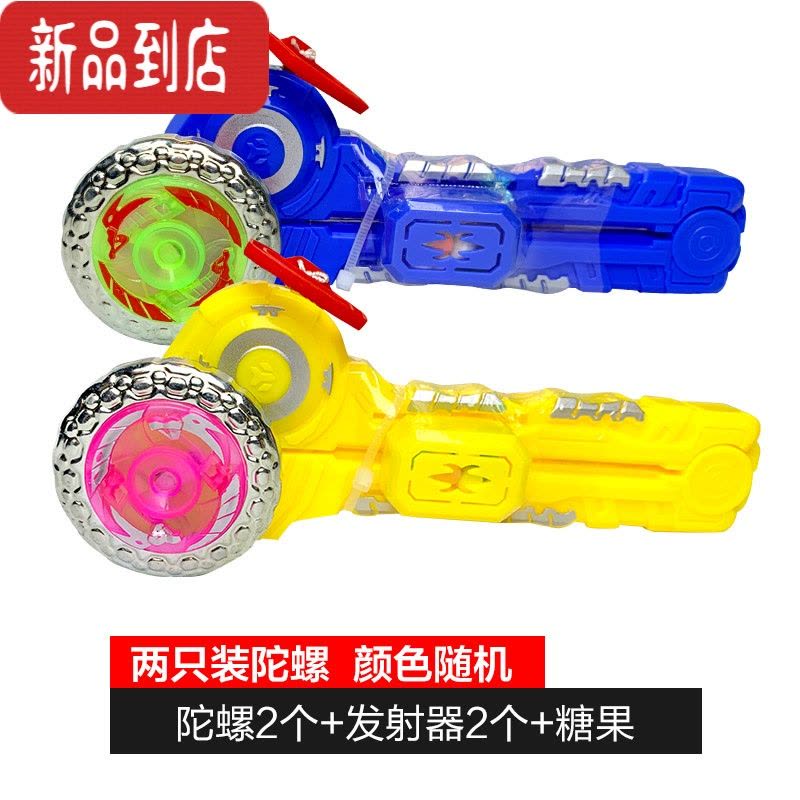 真智力梦幻陀螺玩具手拉拉线玩具男孩旋转合金灯光儿童发光手摇战斗陀螺 [2发射器+2陀螺]颜色随机发光玩具图片