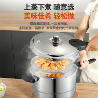 苏泊尔(SUPOR)高压锅304不锈钢压力锅7.5L 银河星系列大容量带蒸格 燃气灶电磁炉适用 YS24E 24CM