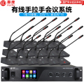 惠度（HuiDu）YX-X4S专业有线手拉手纯讨论型会议麦克风工程大型会议厅报告厅桌面台式鹅颈话筒一拖十六