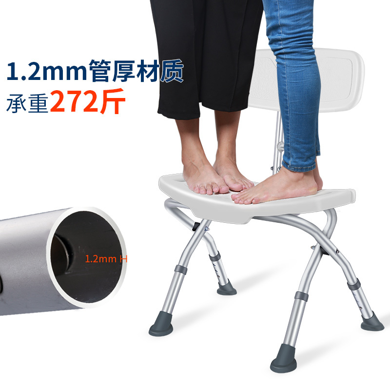 老人洗澡专用椅子淋浴椅CIAA可折叠浴室孕妇洗澡凳沐浴椅卫生间防滑凳 经典款(配防滑垫+备用脚垫)