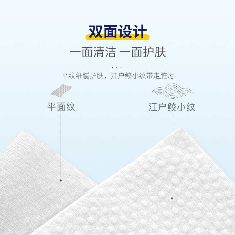 日本ITO抽取式洁面巾洗脸巾女加厚加大干湿两用一次性毛巾棉柔巾 10包装